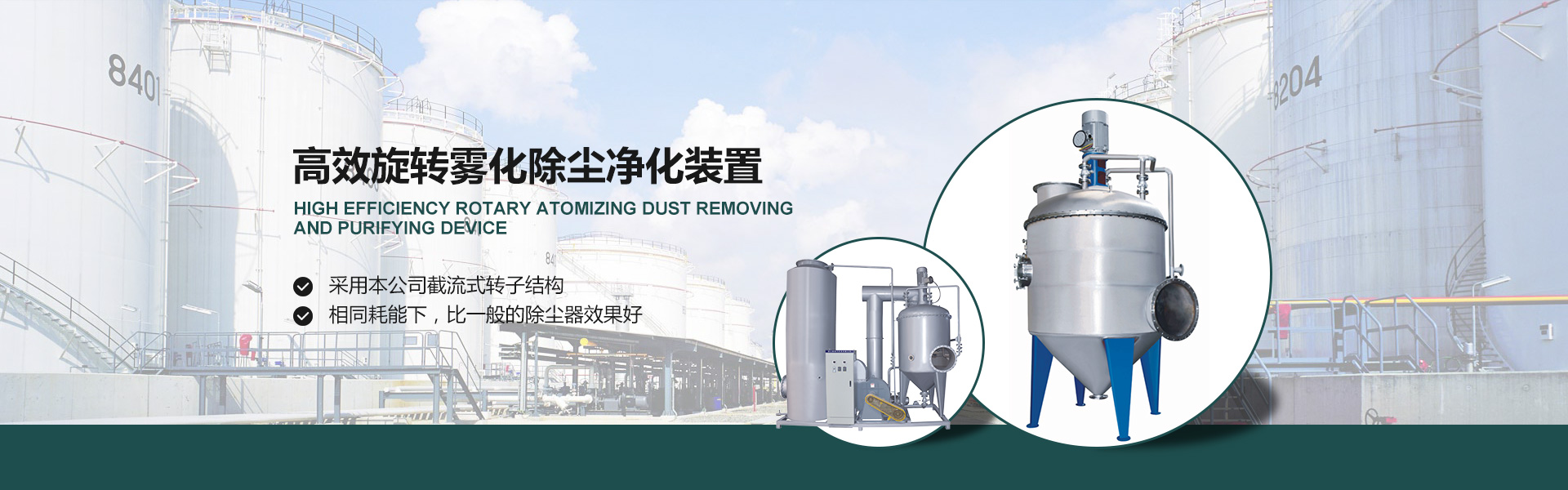 首頁(yè)banner